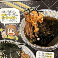 つゆの水面に光るラー油のきらめきまで、写真かというほどリアルな書き込み具合