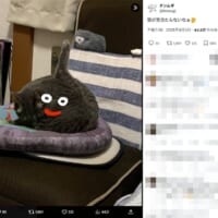 騙される人続出