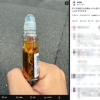 宇宙生物が入ってる？