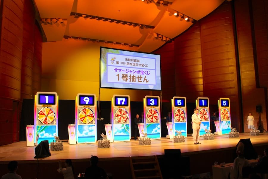 「サマージャンボ宝くじ」1等当せん番号