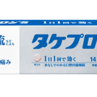 タケプロンs