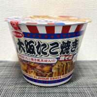 コテコテなパッケージ