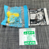 中身は3種類