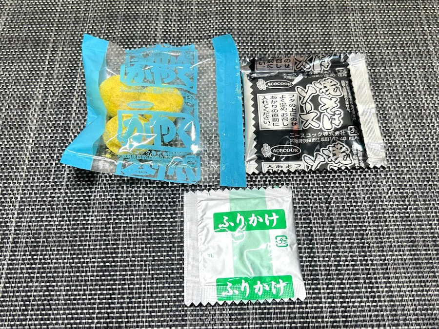 中身は3種類