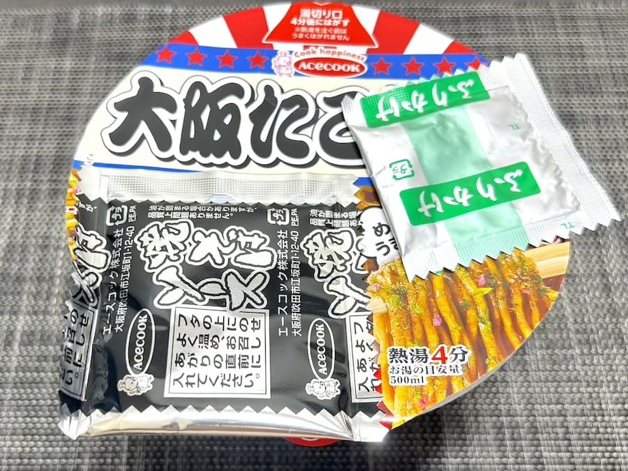 湯戻し時間は4分