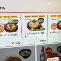 券売機