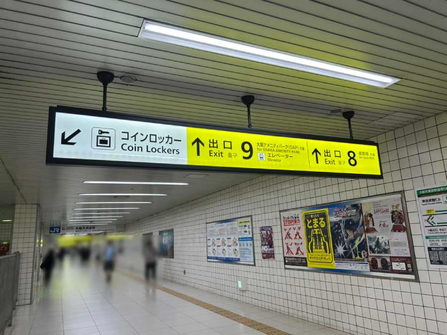 大阪天満宮駅西口改札付近
