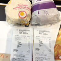 テリヤキバーガー購入