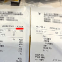 てりやきバーガーとのコラボ