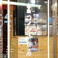 コメダ珈琲店