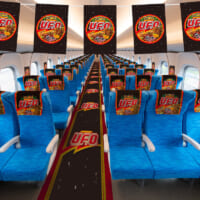 新幹線の1車両を貸し切った「日清焼そばU.F.O. ソースエクスプレス」を2025年8月23日に運行