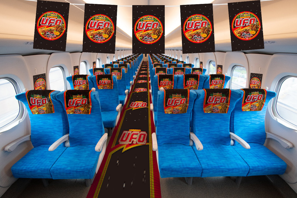 新幹線で「U.F.O.」を実食！特別列車「ソースエクスプレス」8月23日限定運行