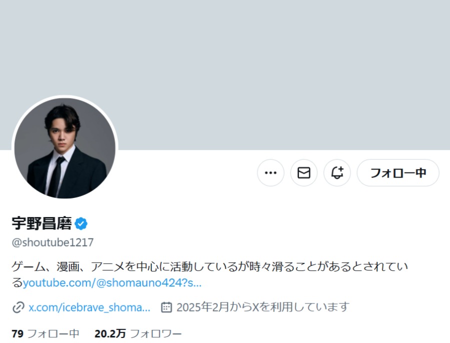 宇野昌磨、ついに当選か？突如Switch2オーディションからの引退を表明