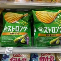 筆者購入時はコンビニで税込み167円