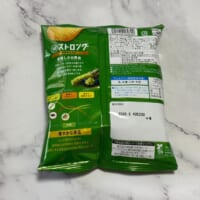 パッケージ裏面