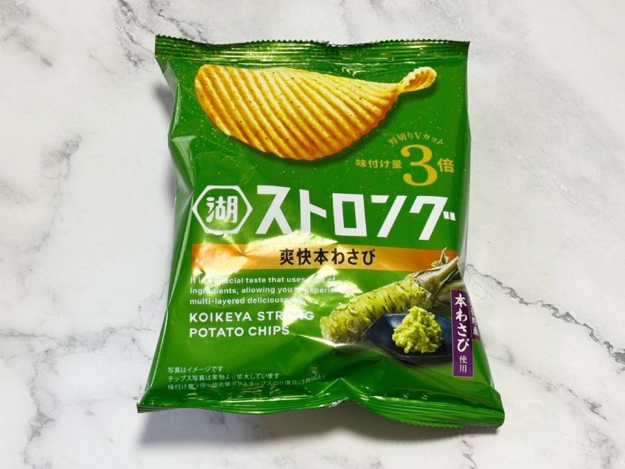 パッケージは鮮やかな緑色が印象的