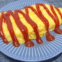 ケチャップをかけて完成