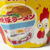 パッケージには「ヤカンちゃん」の姿も