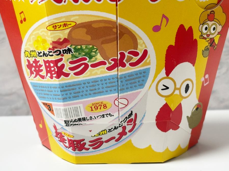 パッケージには「ヤカンちゃん」の姿も