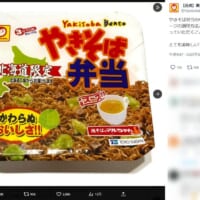 やきそば弁当の中華スープはもどし湯推奨