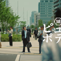 信号待ちをする横浜さん