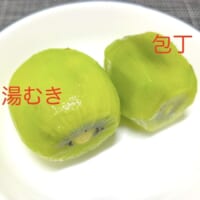 実は“湯むき”できる！？ キウイを綺麗においしく食べる最適解見つかる