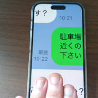 3本指でとんとん