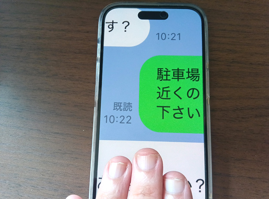 3本指でとんとん