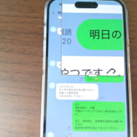区域を選択してウインドウ表示