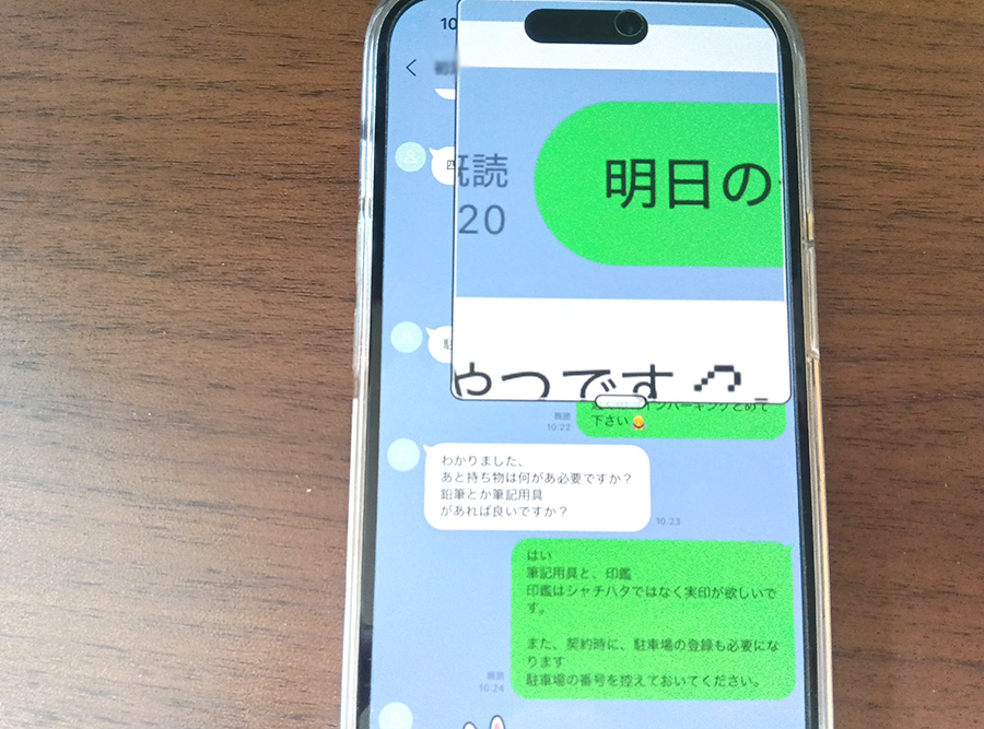 区域を選択してウインドウ表示