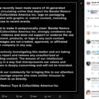Bandai Namco Toys & Collectibles Americaの投稿