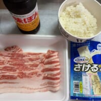 味ぽんチーズ肉巻きの材料