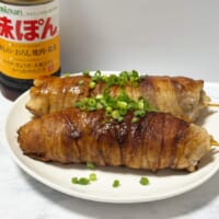 味ぽん公式紹介の「味ぽんチーズ肉巻き」が背徳のうまさ！ 実際に作ってみた