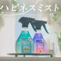 ハピネスミスト ホワイトムスクの香り／ホワイトティーの香り