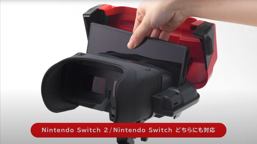 本体を差し込んでプレイ