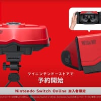マイニンテンドーストアで予約受付中