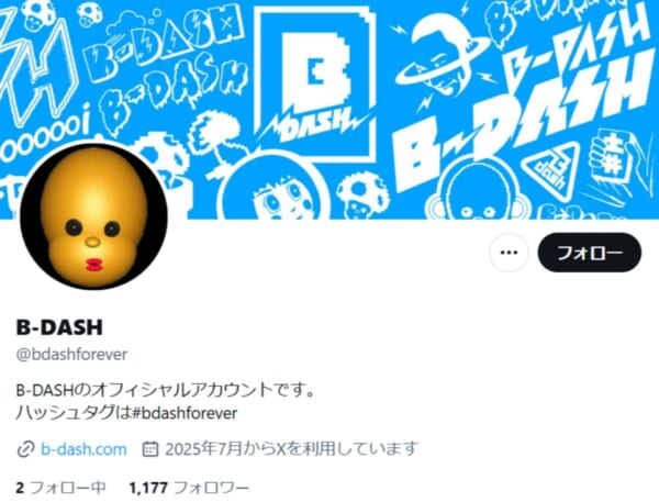 B-DASHが「X-DASH」に改名　11月に追悼ライブ