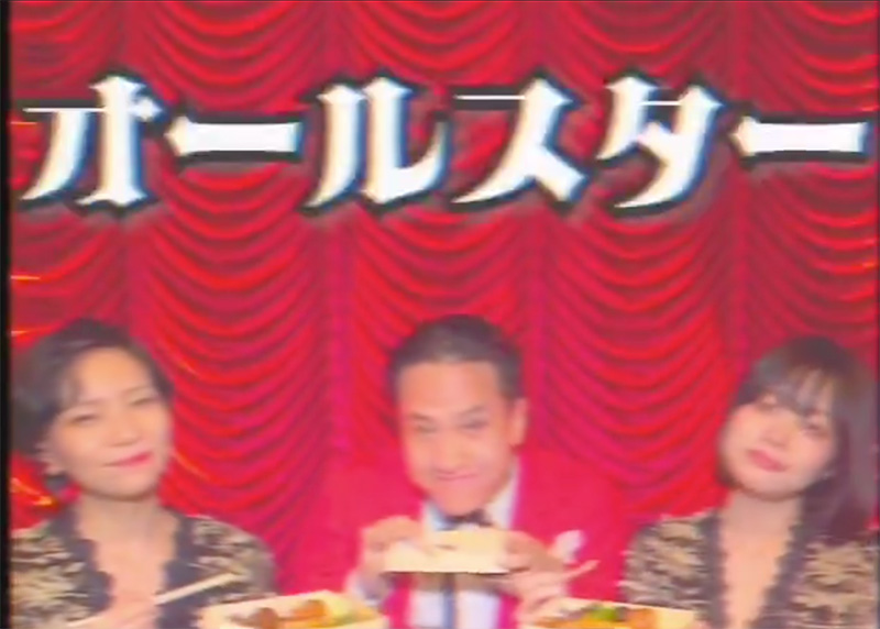 「存在していたかもしれないテレビCM」という設定で制作された、「日本橋弁松総本店」の70年代CM風映像