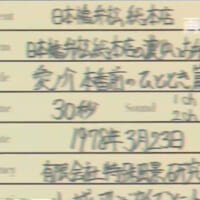 クレジットや映像の背景など、時代に実在してなさそうで実は存在している絶妙な時代考証感