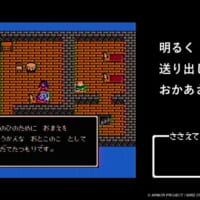 最初の感謝は“母親”、最後は“父・オルテガ”だった