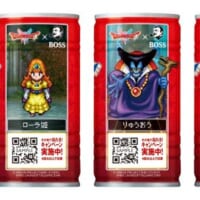 コラボ商品「BOSS QUEST 辿り着いた深煎り」