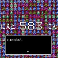 広告に並ぶのは、勇者の冒険を陰で支えてきたゲーム内の人々