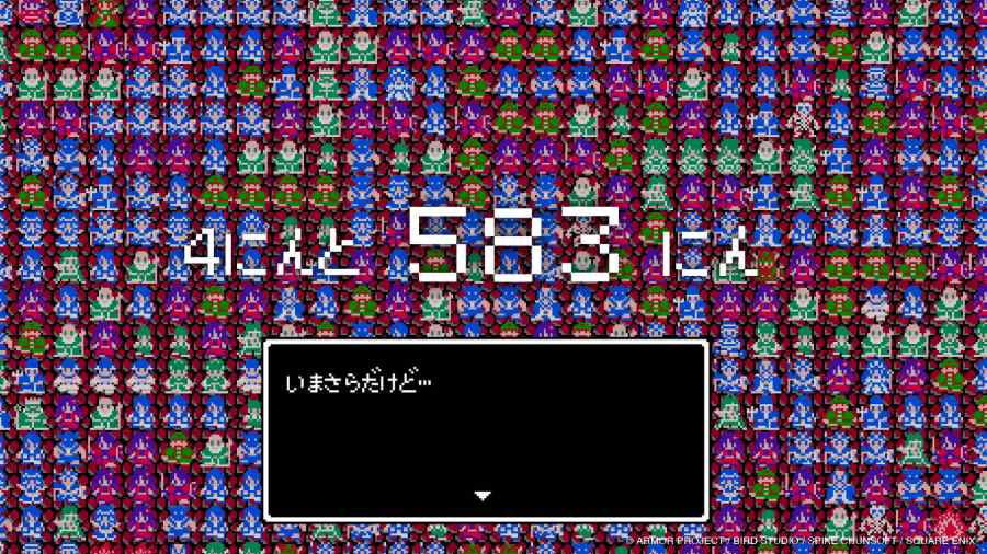 広告に並ぶのは、勇者の冒険を陰で支えてきたゲーム内の人々