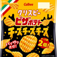 新商品「クリスピーピザポテト チーズチーズチーズ」