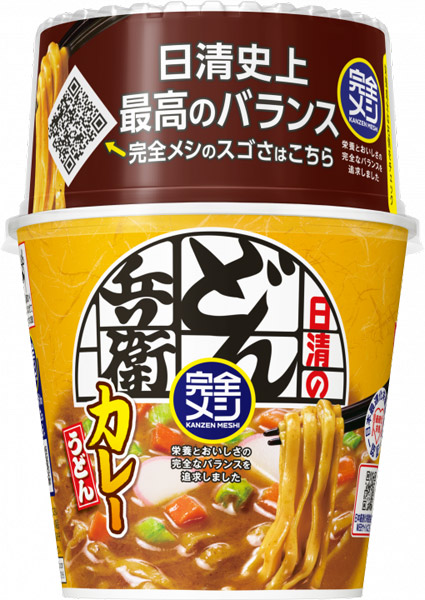 「どん兵衛」もついに完全メシ化！カレーうどんが栄養満点で新登場