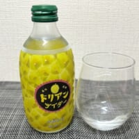 飲んでいく