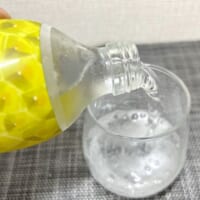 注ぐ