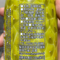 裏面