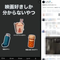 一度は見たことがあるアイテムたち