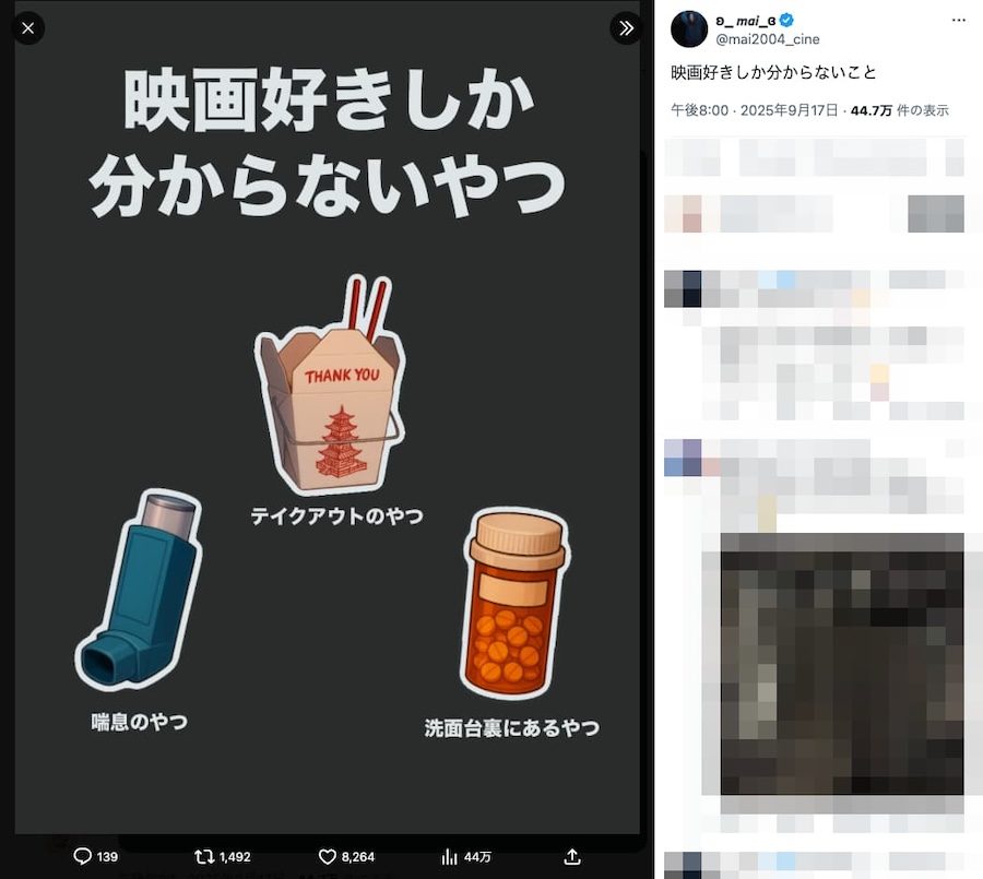 一度は見たことがあるアイテムたち